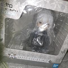 Re:ゼロから始める異世界生活一番くじエキドナアートスケールフィギュア