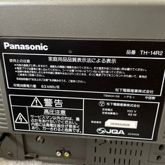 2004年製　パナソニック　テレビ　14インチの画像