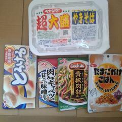 賞味期限が近い食品の画像