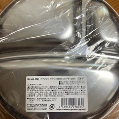 キャプテンスタッグ アウトドア ステンレス皿4セットの画像