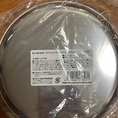 キャプテンスタッグ アウトドア ステンレス皿4セットの画像