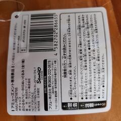 ぬいぐるみの画像