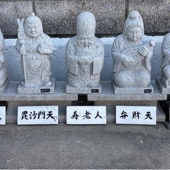 七福神の画像
