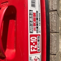 ⛽️ガソリン携行缶10Lの画像
