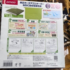 デンソー　エアコンフィルター　新品未使用の画像