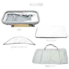 処分予定 リビングベッド 2in1 BABY crib ヤトミ 折り畳み ミニ バシネット ベッド 持ち運び ポータブル ベビー ゆりかご 添い寝 グレー ホワイト 帰省や旅行にも最適♪赤ちゃん用ポータブル ベッド！の画像