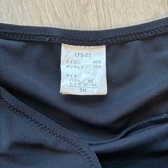 【女性限定】水着3点セットBの画像