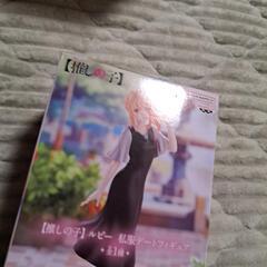 推しの子　ルビー　私服デートフィギュアの画像