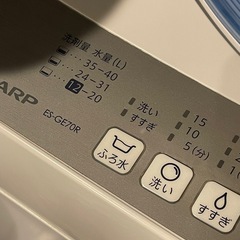 シャープ洗濯機の画像
