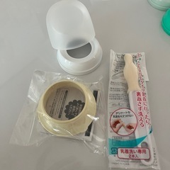 哺乳瓶　お🉐\ ♪ /の画像