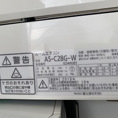 (本体＋工事）FUJITSU AS -C28G-W 2018年製（10畳用）の画像