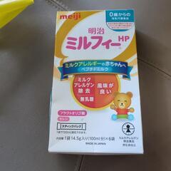 値下げ まとめ売り ミルク 離乳食の画像