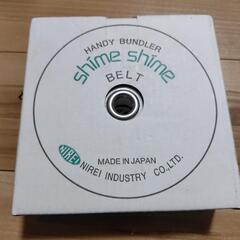仁礼工業の「HANDY BUNDLER NT45 」shime shime NT45モデルの画像