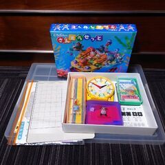 こうぶんのさんすうセット　算数セット