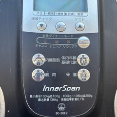 タニタ　体重計　高機能の画像