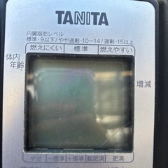 タニタ　体重計　高機能の画像