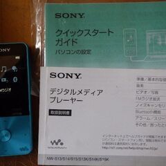 SONY　デジタルミュージックプレーヤー＆ワイヤレスヘッドフォンの画像