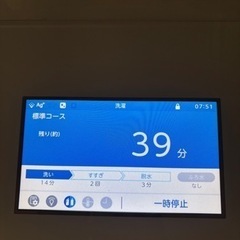 ドラム式洗濯機12キロ　TOSHIBA  ウルトラファインバブル　ザブーンの画像