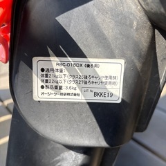 チャイルドシート OGK RBC-015DX の画像