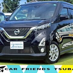 H31年式　デイズ　ハイウェイスターX★車検R8年4月17…