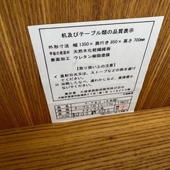大塚家具　ダイニングテーブルセット　ベンチシート✖️1ダイニングチェア✖️2の画像