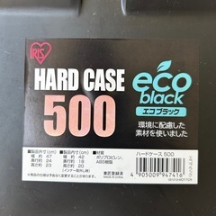 工具箱　道具箱　収納ボックスの画像
