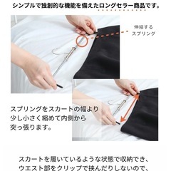 [お値下げしました]　美品MAWAハンガー　スカート・パンツ用10本セットの画像