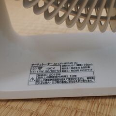 ヤマゼン扇風機・三菱電機サーキュレーターの画像