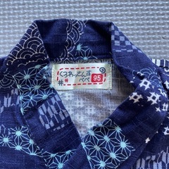 夏休み限定🍉甚兵衛＊95cm の画像