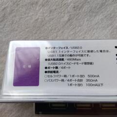 USB2.0の画像