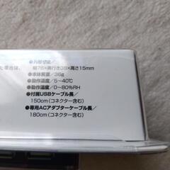 USB2.0の画像
