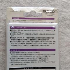 USB2.0の画像