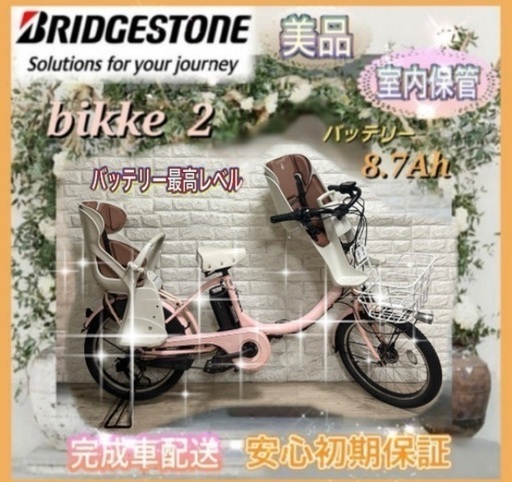 ✨パパ・ママ人気商品！✨美品✨室内保管✨純正シート