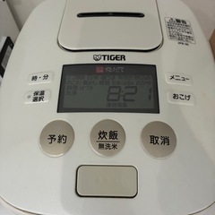 タイガー炊飯器　2016製