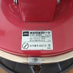 商談中　東芝　石油ストーブ　ジャンクVの画像