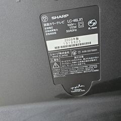 AQUOS　46インチ　ジャンクの画像