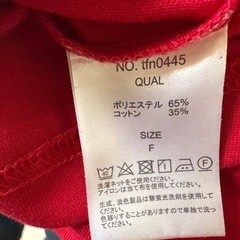 オシャレウォーカーねじりTシャツの画像