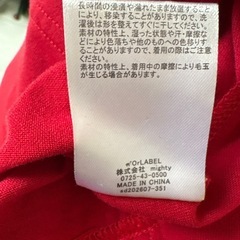 オシャレウォーカーねじりTシャツの画像