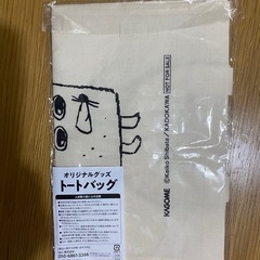 パンどろぼうといっしょに　トートバッグの画像