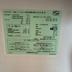 TOSHIBA 冷蔵庫の画像