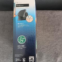 バリカン（ヘアカッター）未使用品の画像