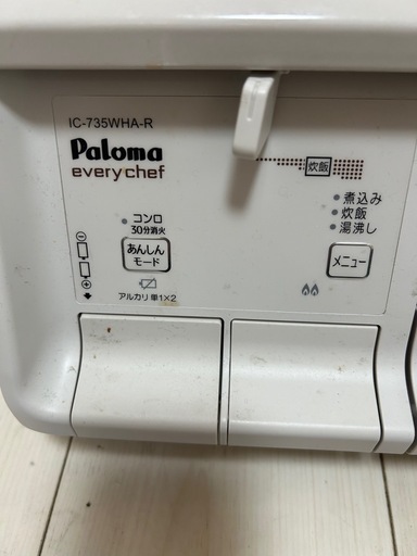 2口ガスコンロ