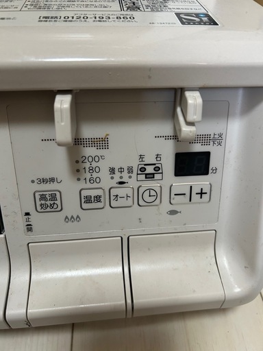 2口ガスコンロ