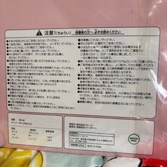 モフサンド　ボトル&コップセットの画像