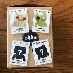 ファグラーの画像