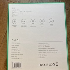 ANLAN光脱毛器の画像