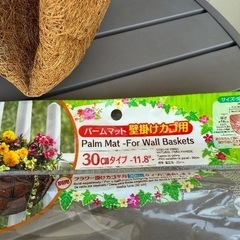 【お譲り先が決まりました】ガーデニング　吊り下げ　植木鉢　まとめて　無料の画像
