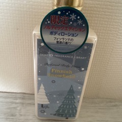 ボディローション