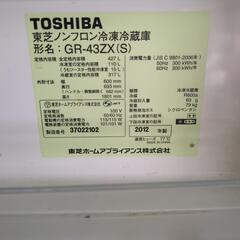 冷蔵冷凍庫の画像