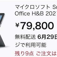 Microsoft Surface Go 3 10.5インチの画像
